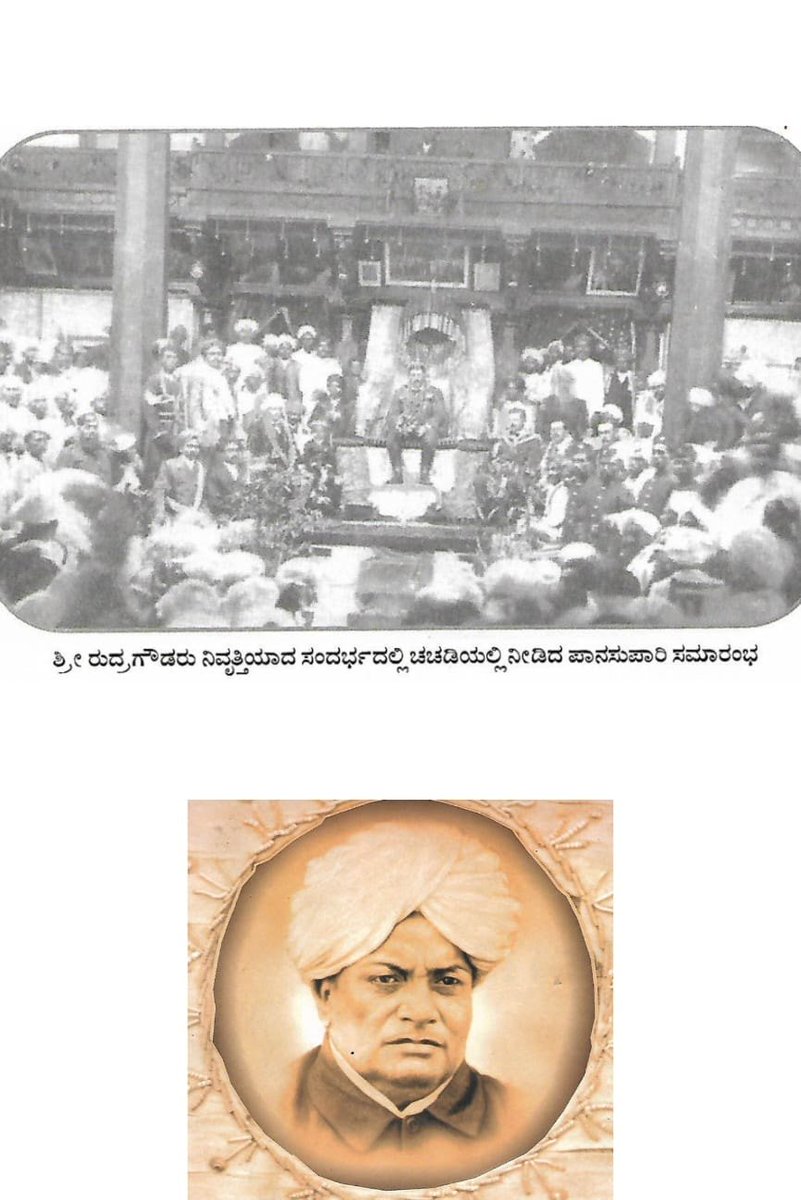 LINGAYATH OFFICIAL tweet media