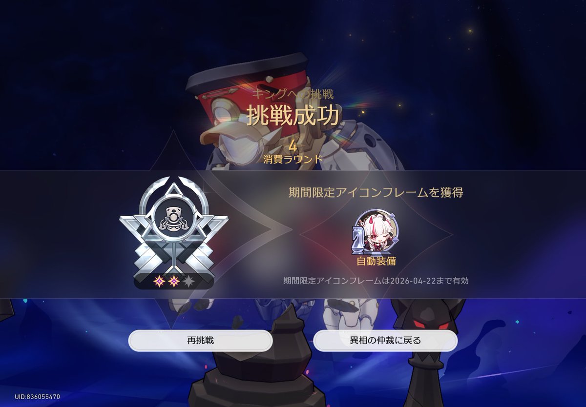 天海むあ🥀 tweet media