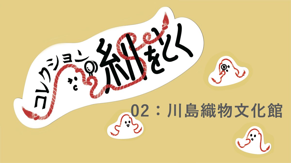 浄土複合 Jodo Fukugoh tweet media