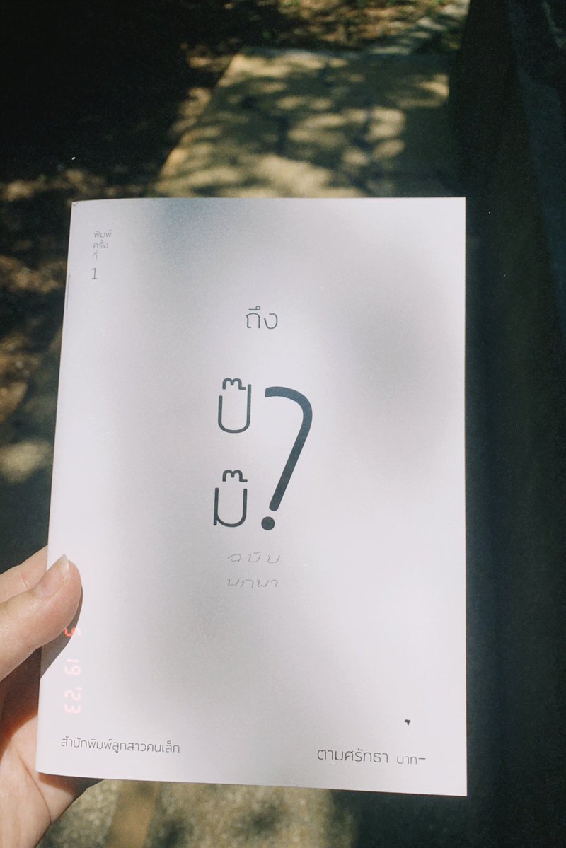 𝐏𝐢𝐞•𝐑 🌈⃤. tweet media