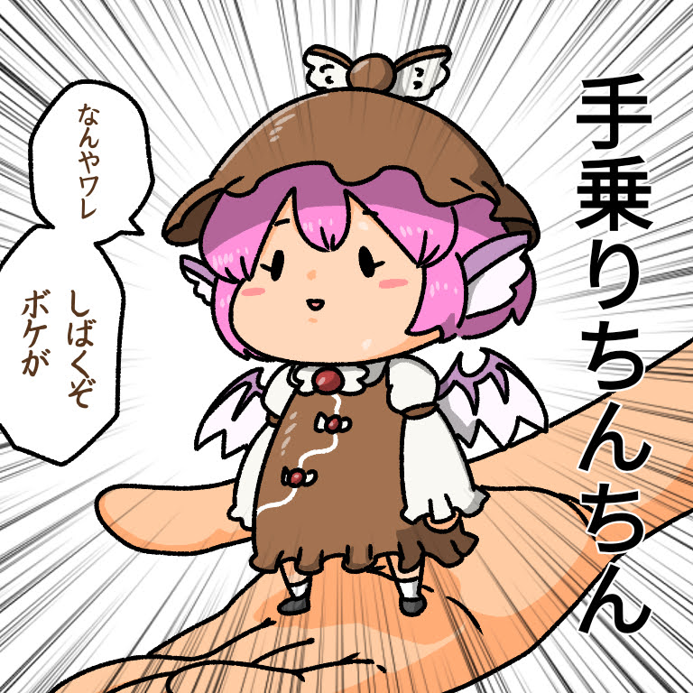 #去年の3月の画像を無言であげる 