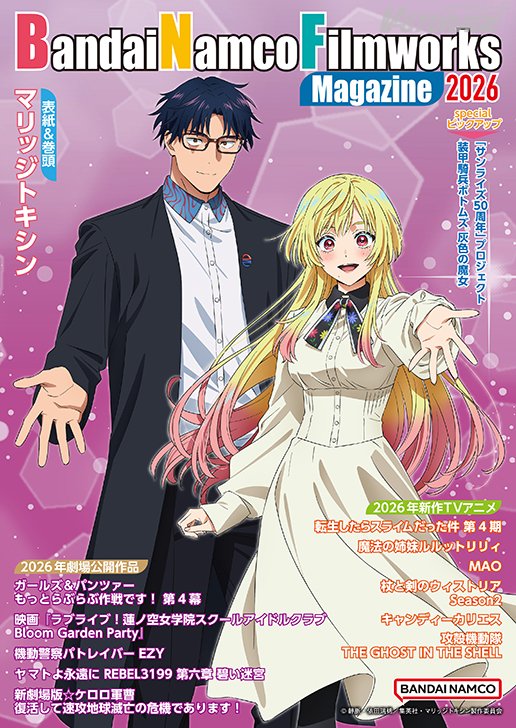 V-STORAGE|BNF公式作品情報サイト tweet media