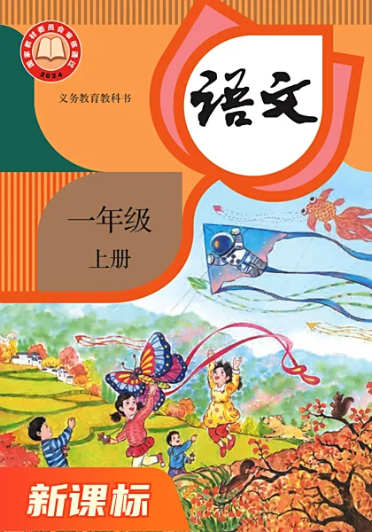 Master | 最強打野(穢土轉生) tweet media