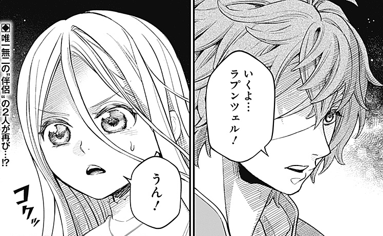 メルヘンクラウン メルヘンクラウン