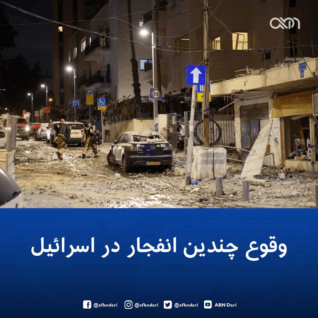 ABN Dari tweet media