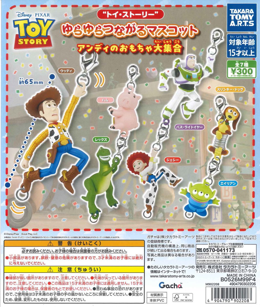 まーりん。(さーたん命名) tweet media