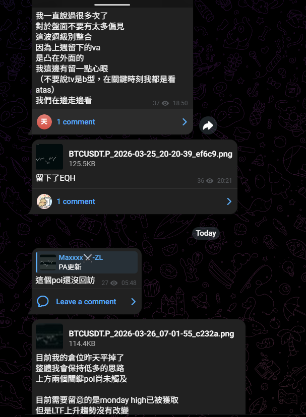 M̶A̶X̶x̶x̶x̶ ⚔️ tweet media