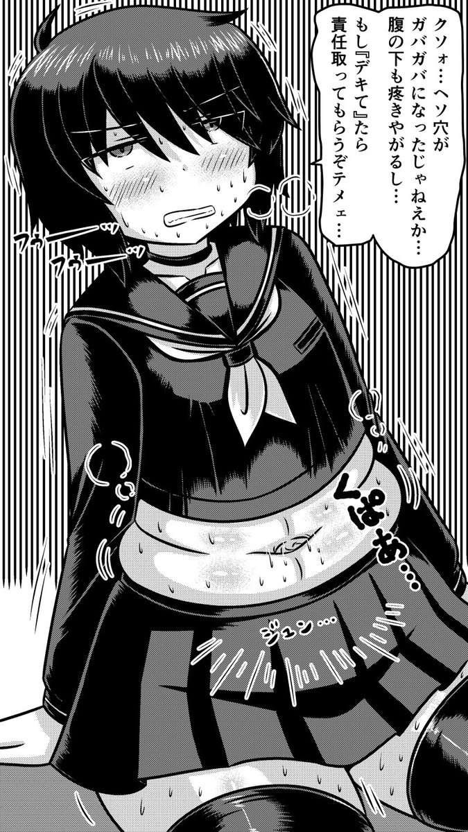 唐突にオリジナル作品
イキリ少女がわからせられる作品をあげます
やはり5年前ですでに完成されていたなぁ自分の絵って 