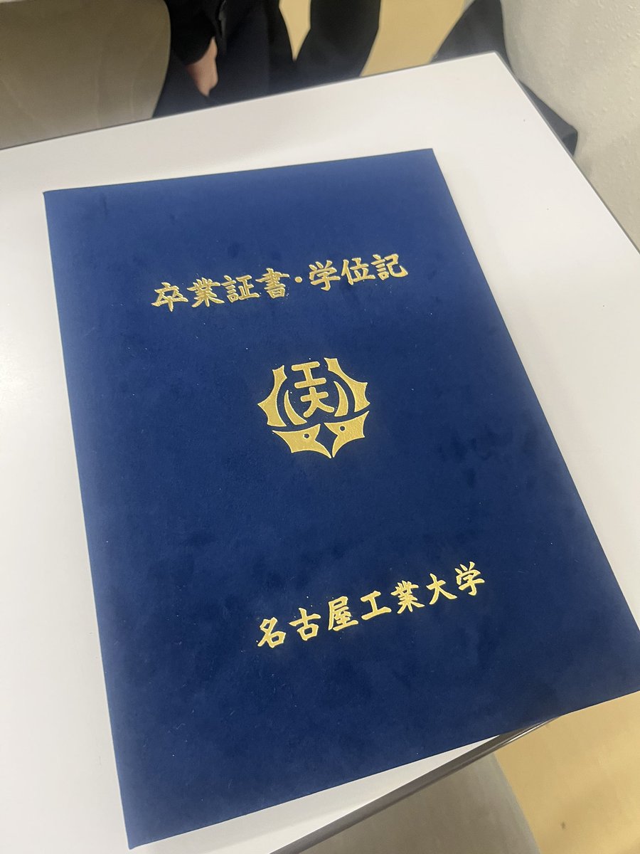LG07081031's tweet photo. 卒業！お疲れ様！ https://t.co/0WursM55Re