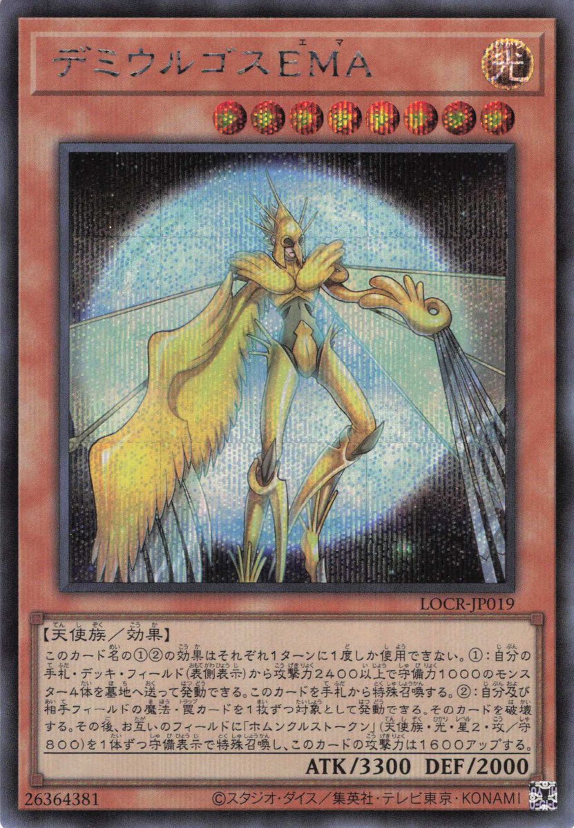 ばるぶ tweet media