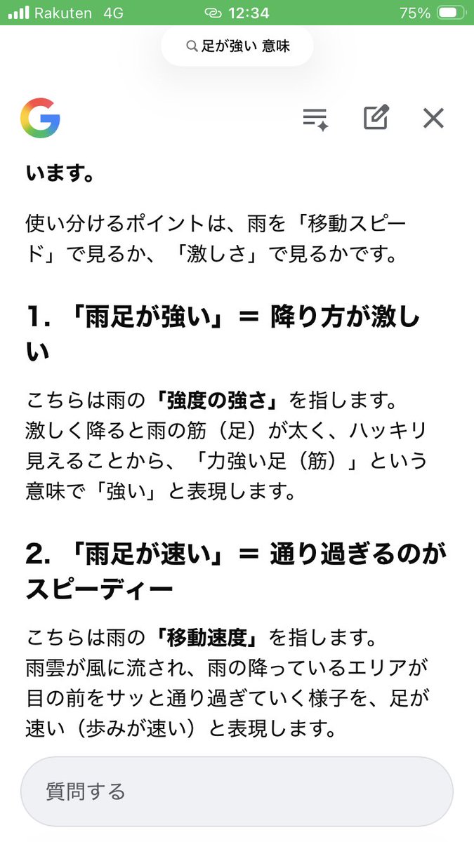 ハルル tweet media