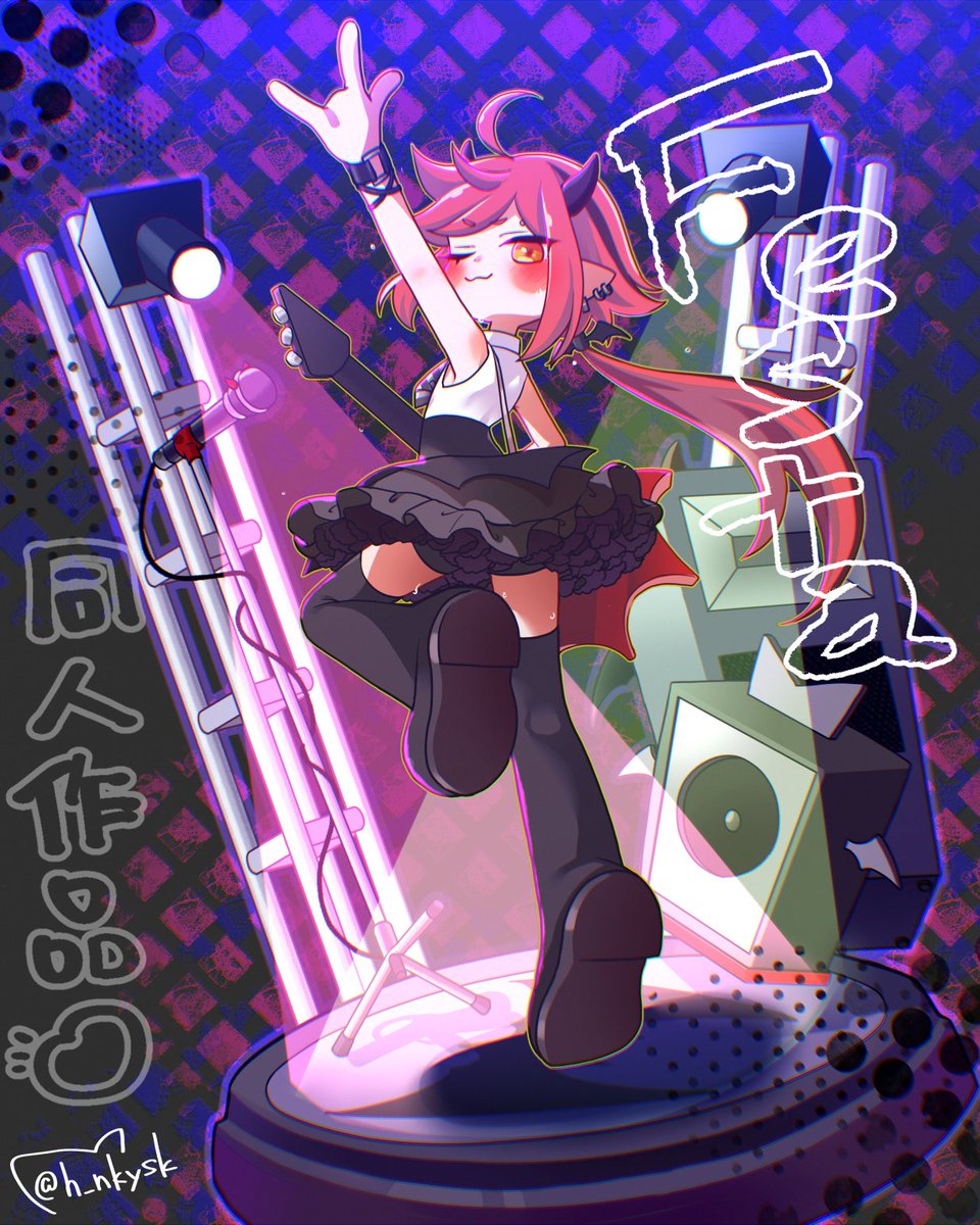 「フェスタすき ゴスファンク買うか迷う #トリッカル #트릭컬」|ホオジロ鮫子のイラスト