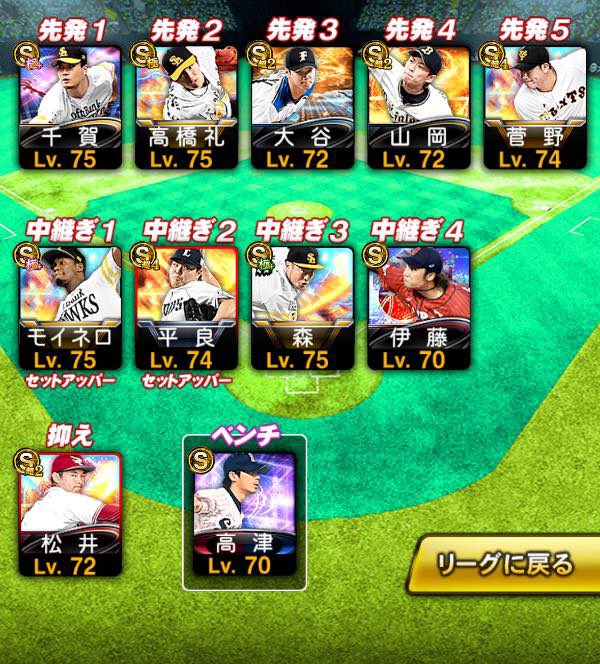 ねこまた ✴︎ tweet media