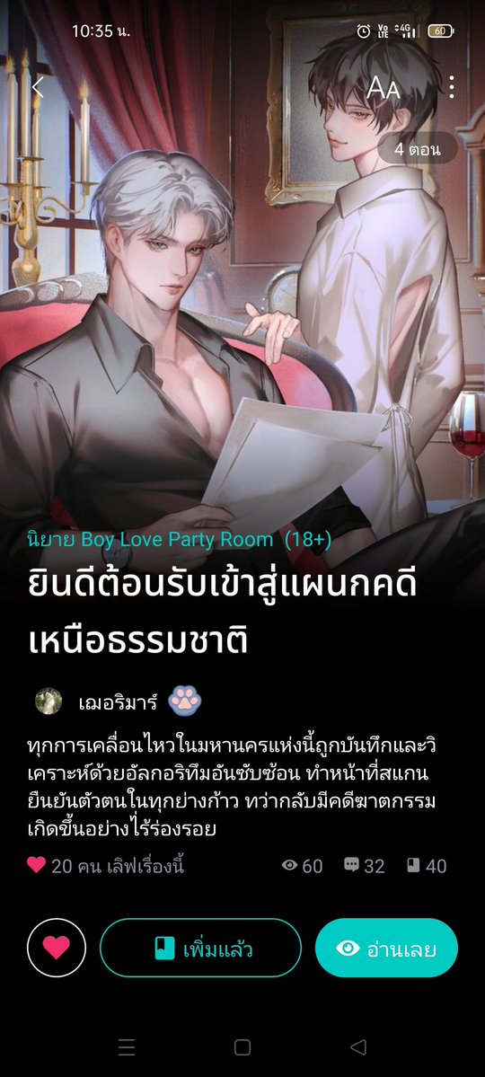 KanNamstlye tweet media