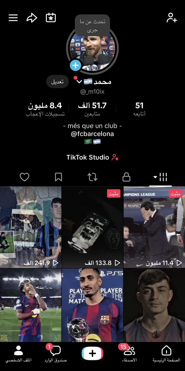 محمد🇦🇷 tweet media