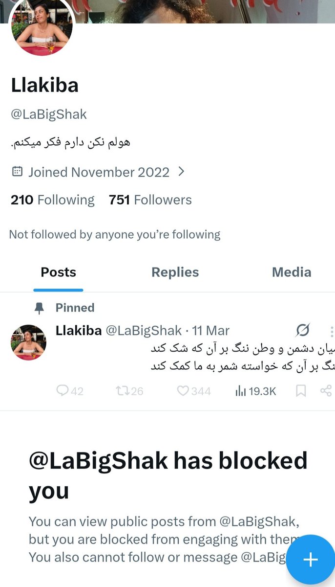 کێوان tweet media