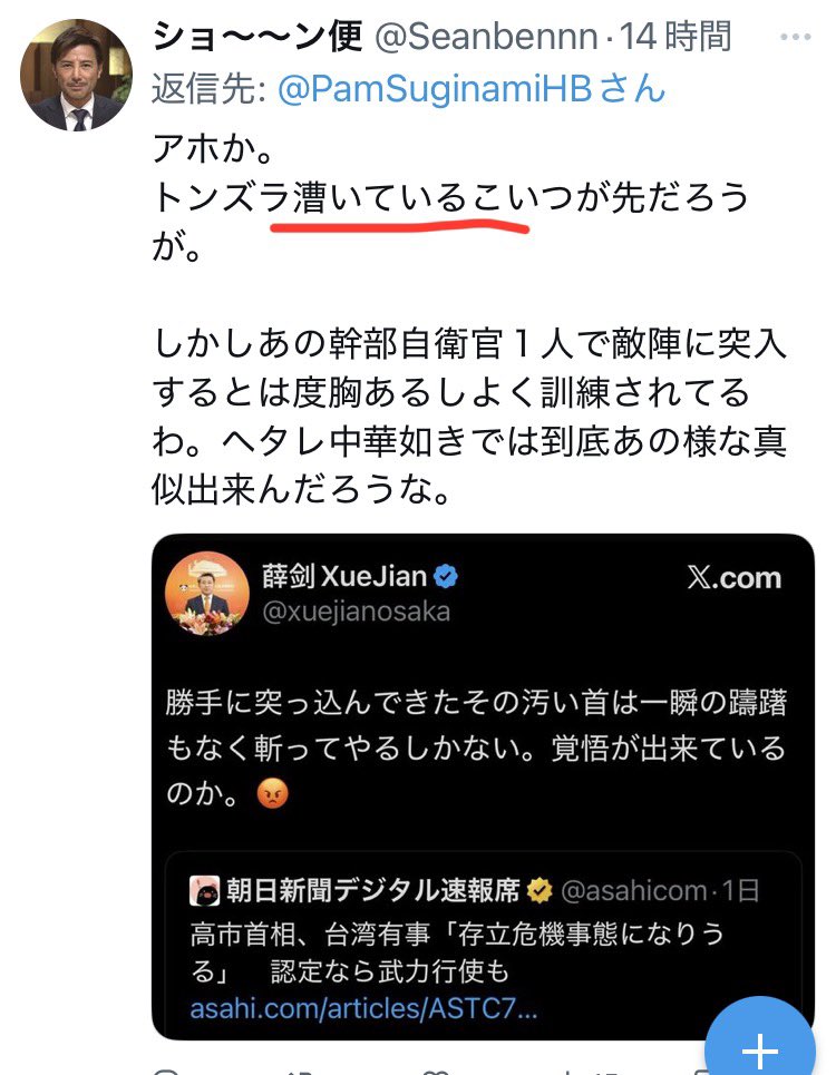 おろち tweet media