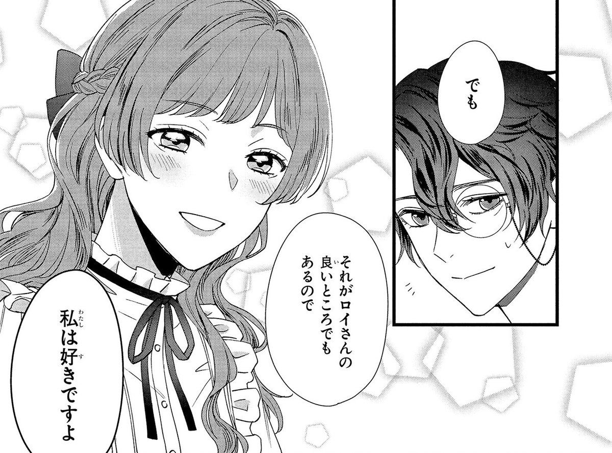 ビーズログコミックス tweet media