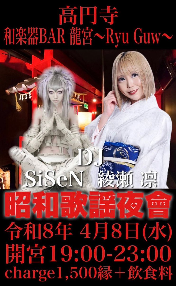 しせん👽 tweet media