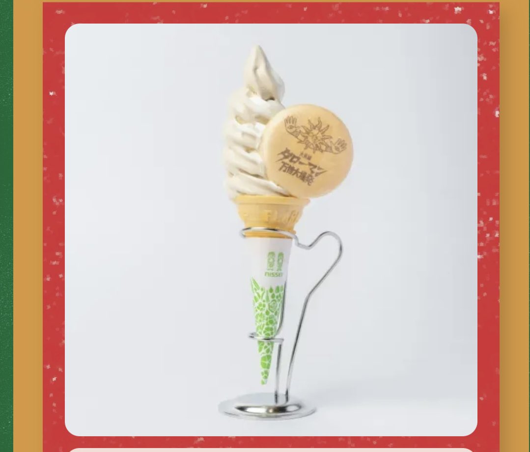 鰐軍壮 tweet media