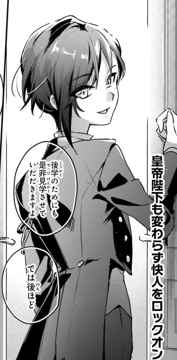 灯火@灯台 異世界は平和でした発売中 tweet media