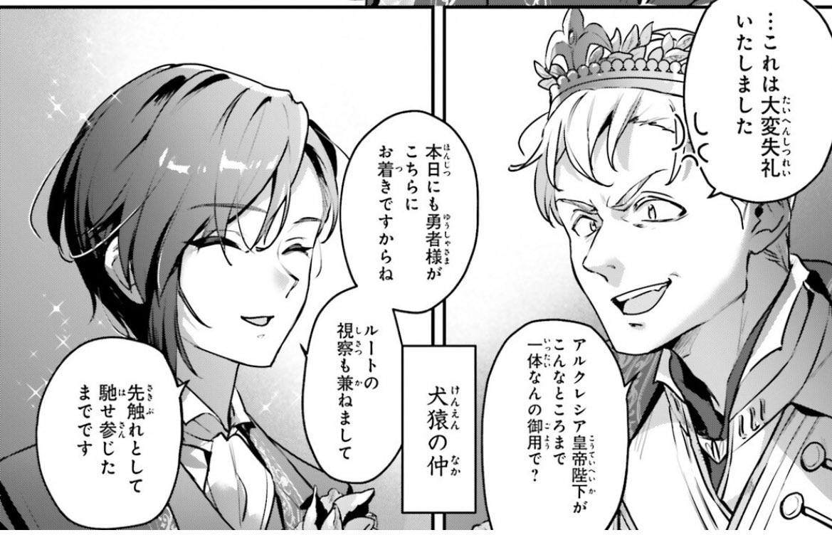 灯火@灯台 異世界は平和でした発売中 tweet media