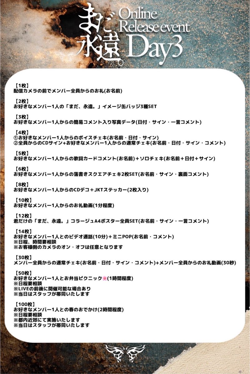 TOKYOてふてふ tweet media