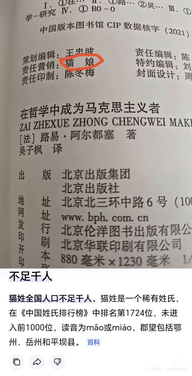 是Rinne酱呀 tweet media