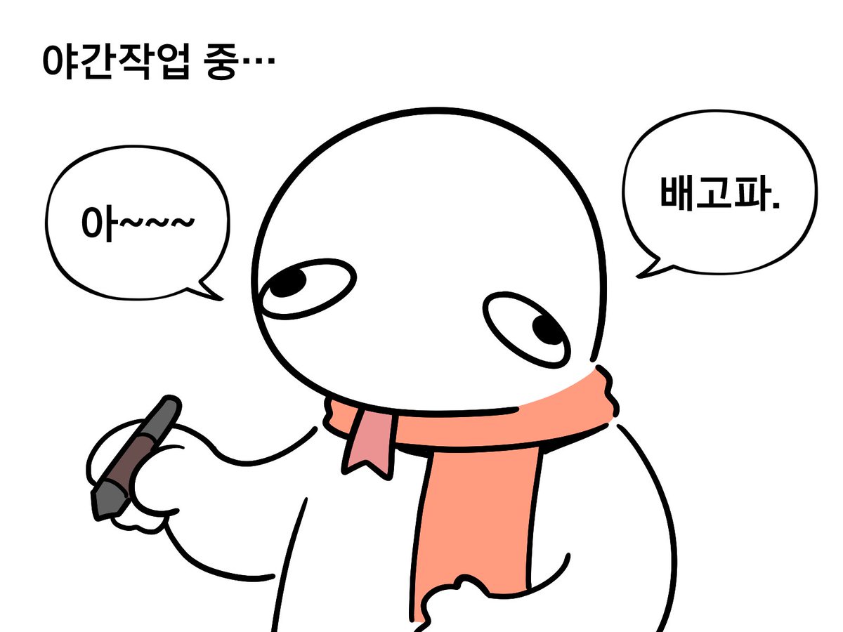 쌀도마뱀 tweet media