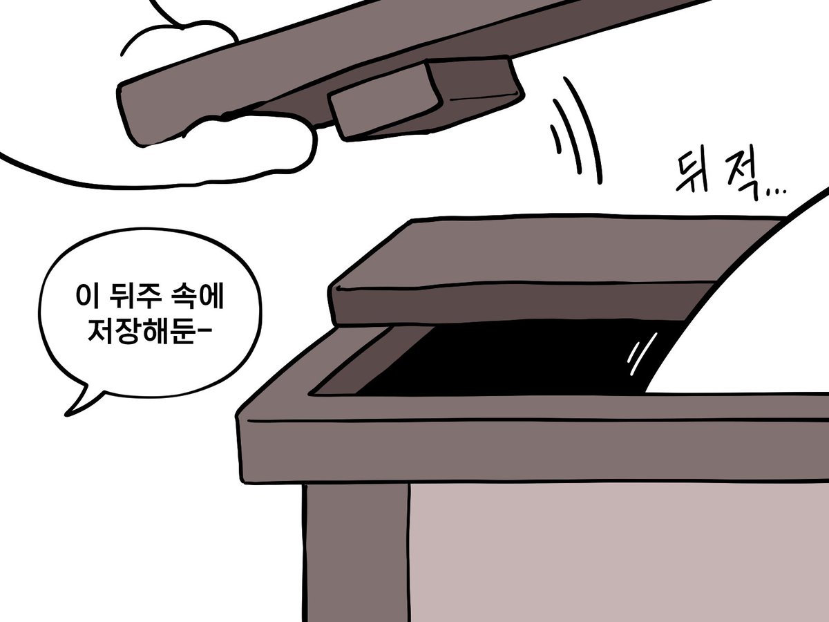 쌀도마뱀 tweet media