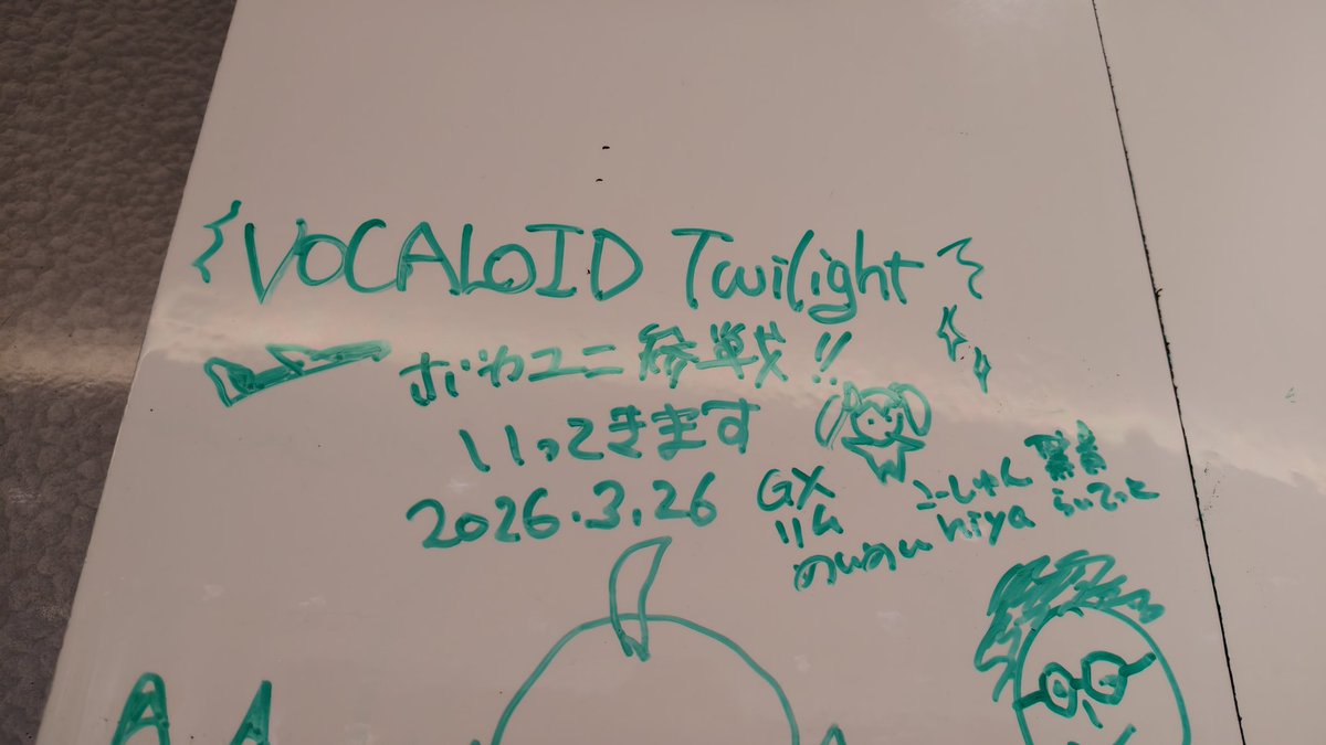 リム【DJ & VJ】 tweet media