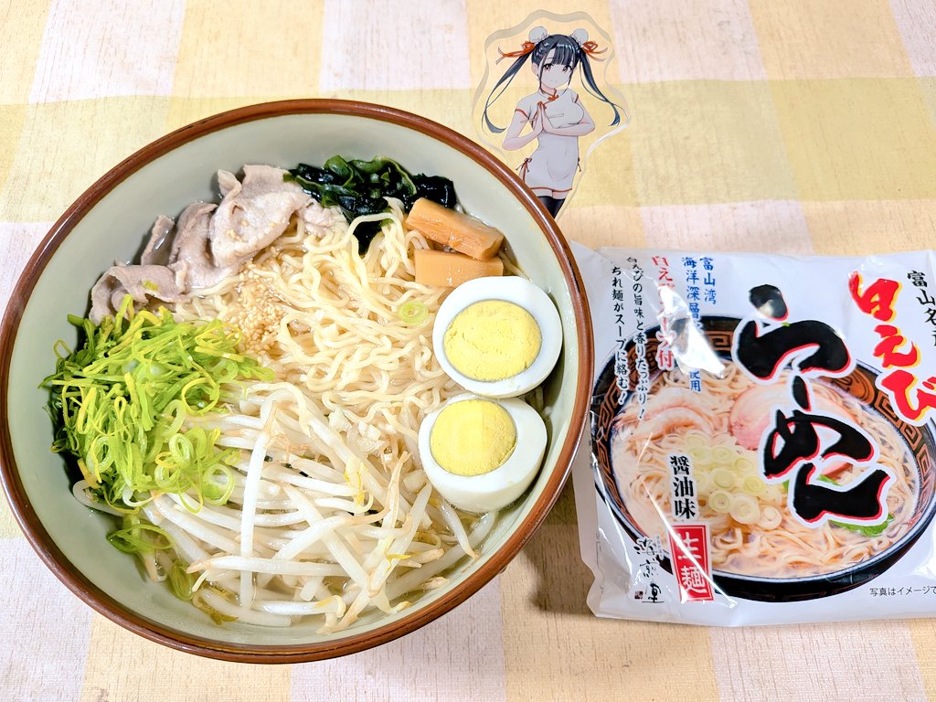 flick♨ tweet media