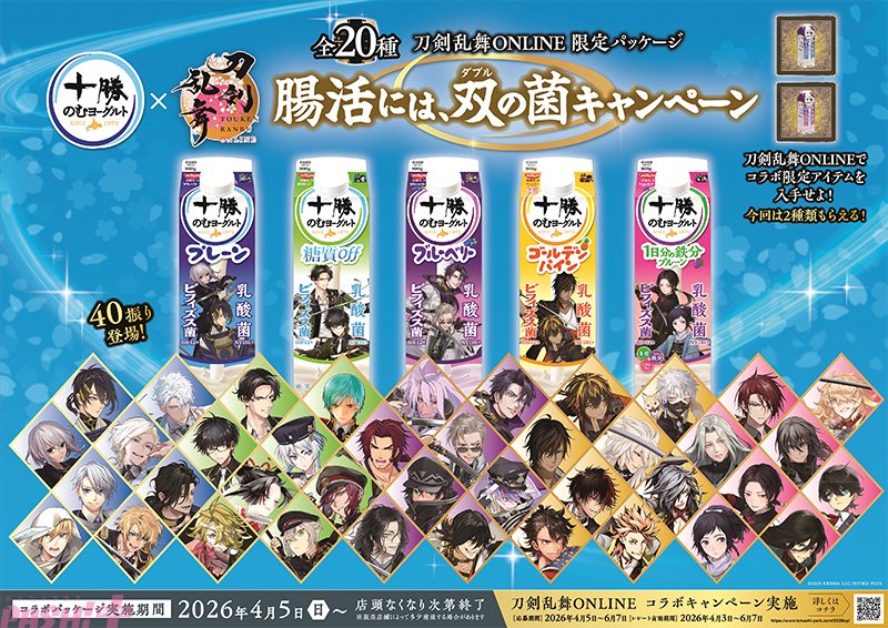 PASH!編集部 tweet media