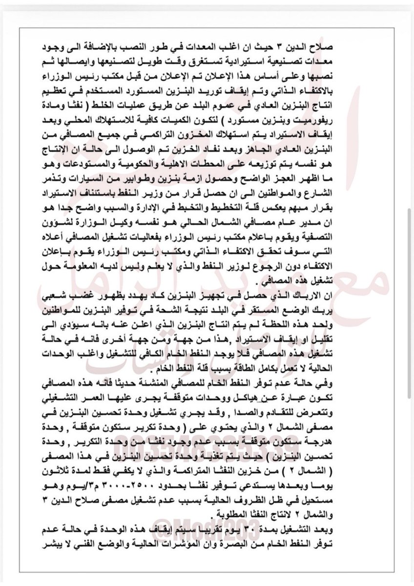 MUAYAD ALZAMIL tweet media