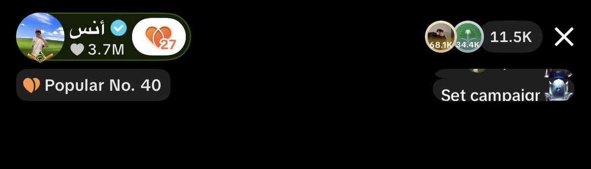 • رام • tweet media