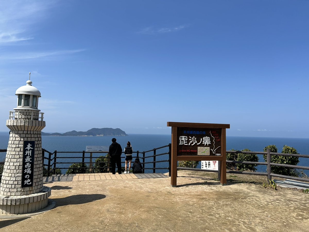 嫁晒し垢@山口 tweet media