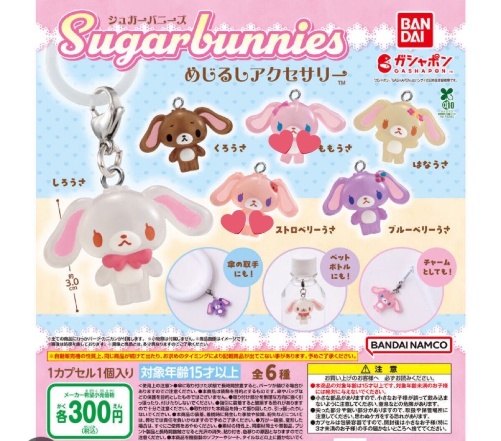 ナナ茶 tweet media