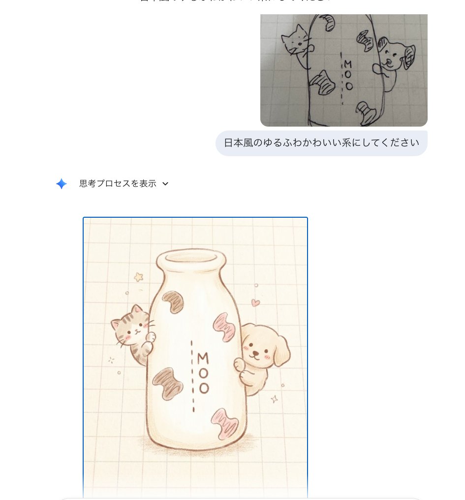 しろ|高見えプロ見え設計デザイナー tweet media