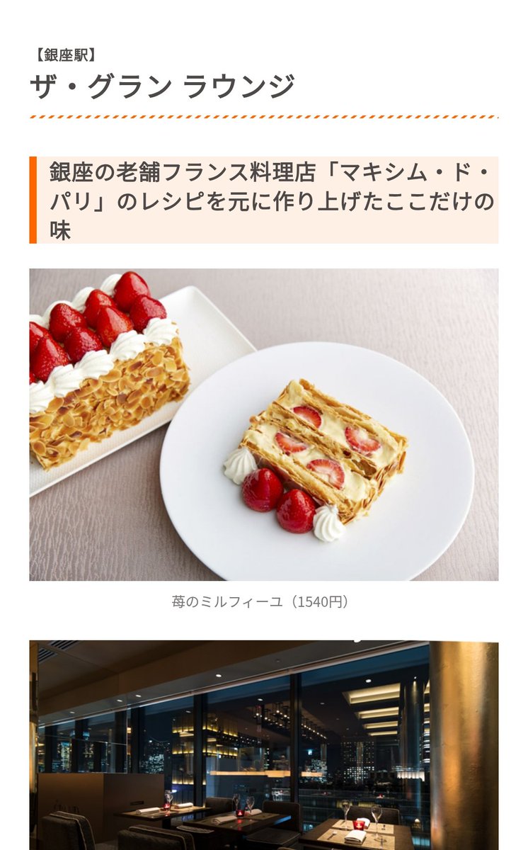 なちゅ👾22🥞🎡🧶🪡 tweet media