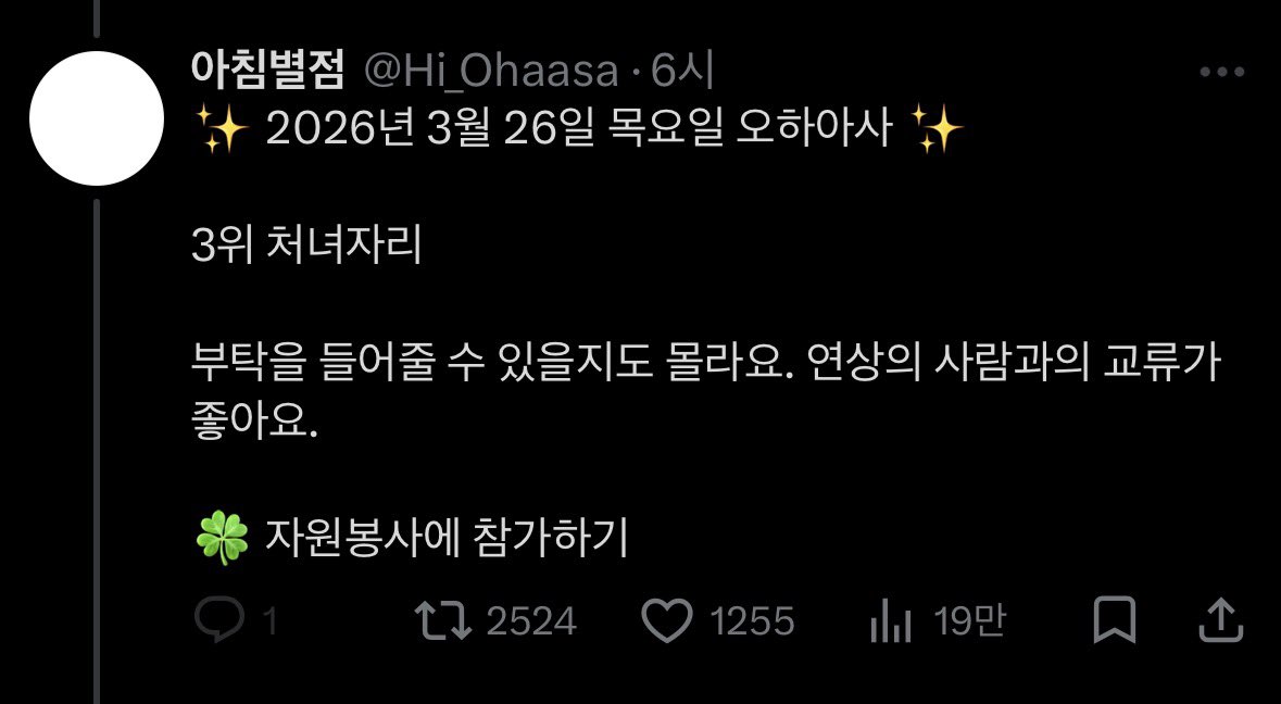 Inight_skyI's tweet photo. 누나 오늘 뭐해? 나랑 같이 있어주라 https://t.co/Z1AcAL0pO0