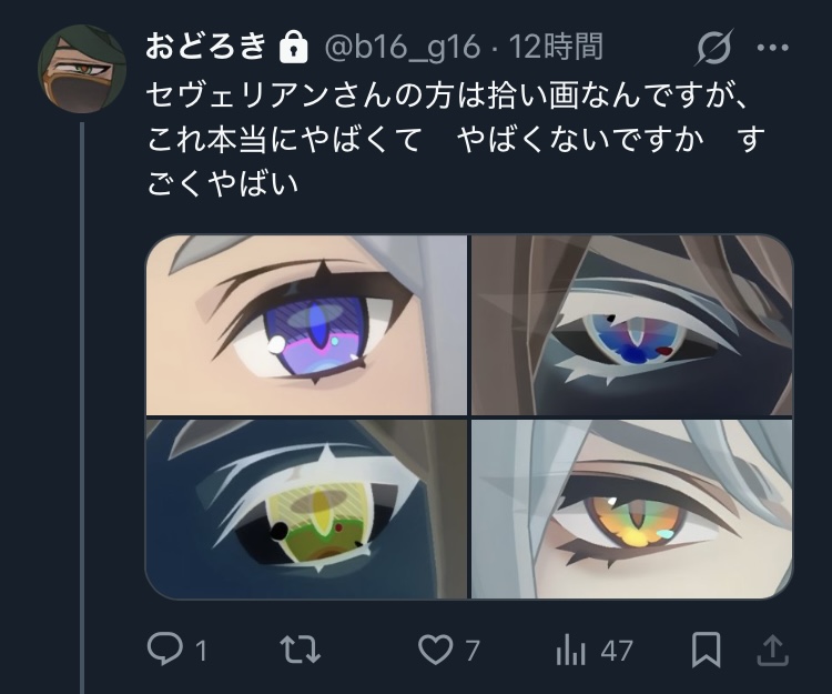 任せてください tweet media