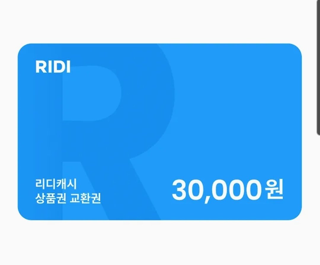 린테제 tweet media