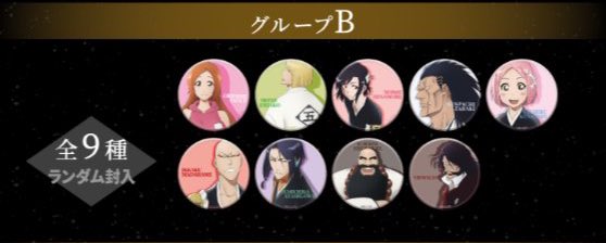 すらりん@取引垢 tweet media