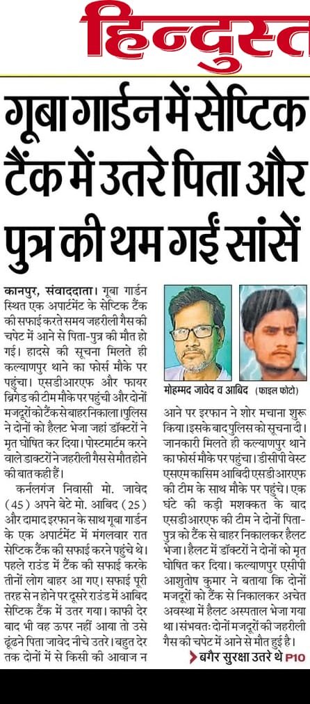 Chandra Shekhar Aazad tweet media