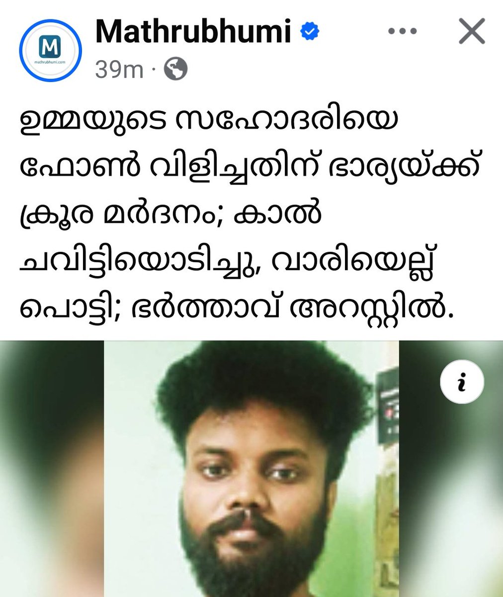 ഇന്ദ്രൻ tweet media