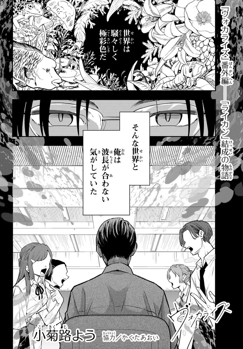 シリウス編集部 tweet media