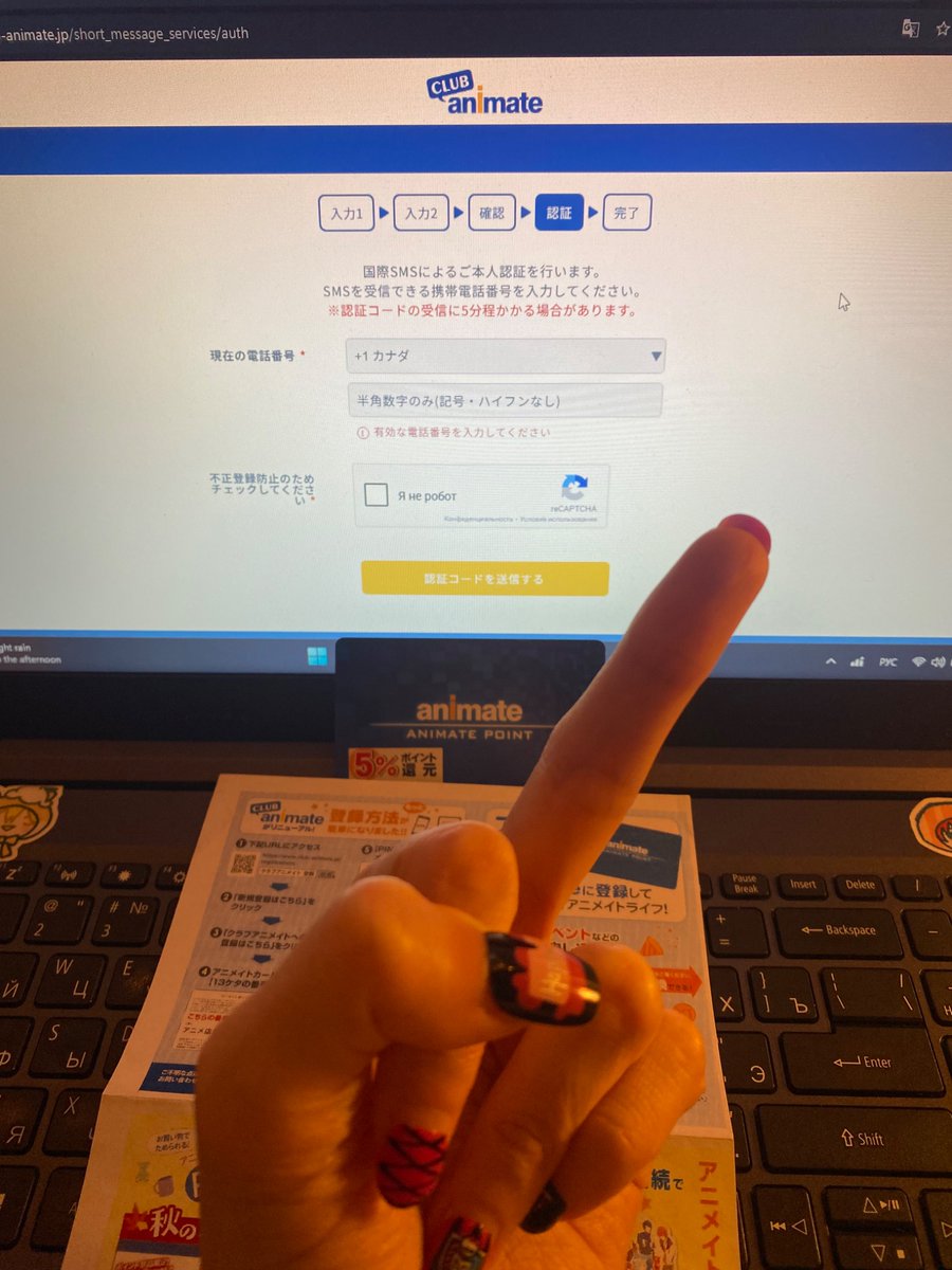 монстр 🏹👁️👁️ tweet media