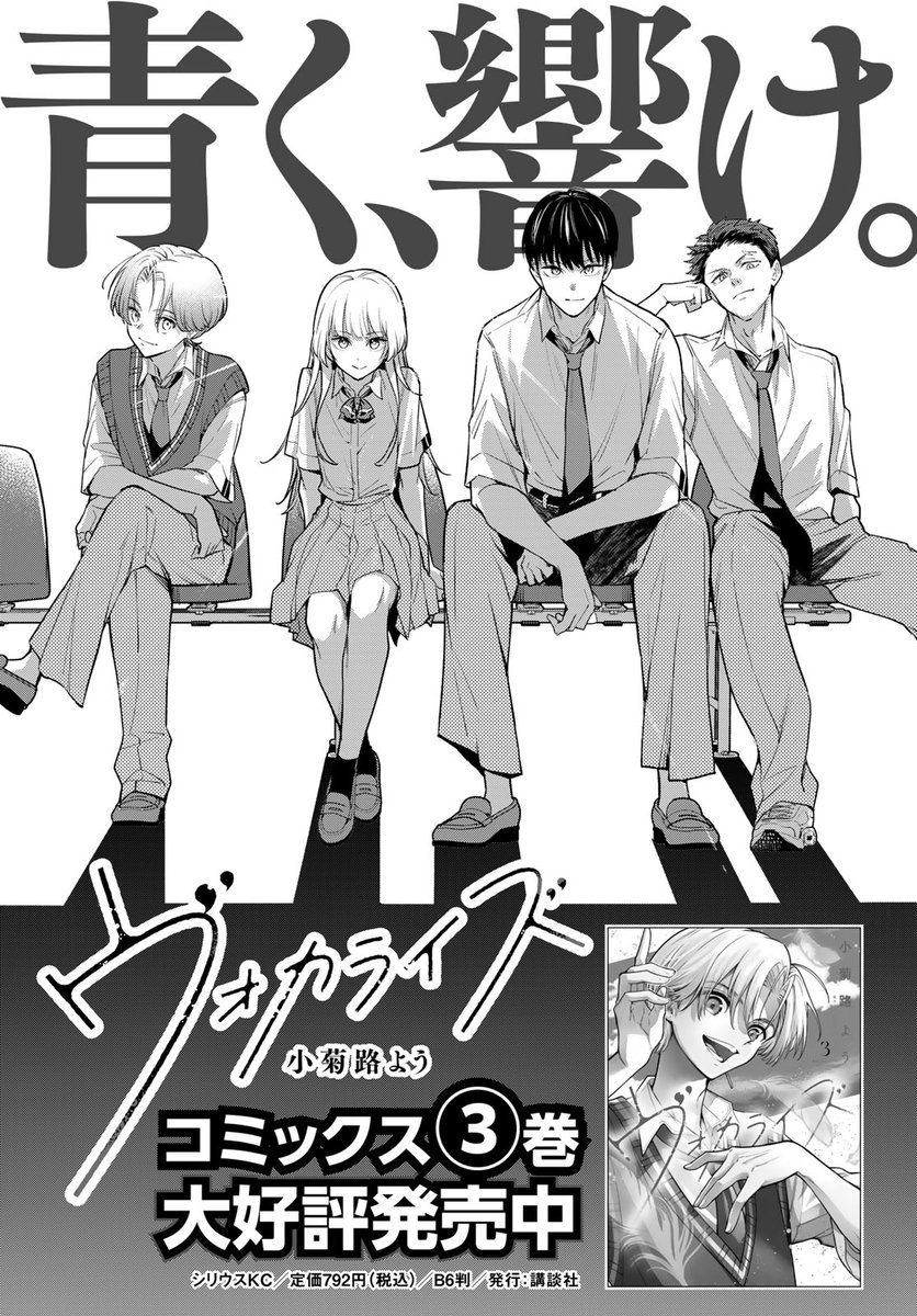 シリウス編集部 tweet media