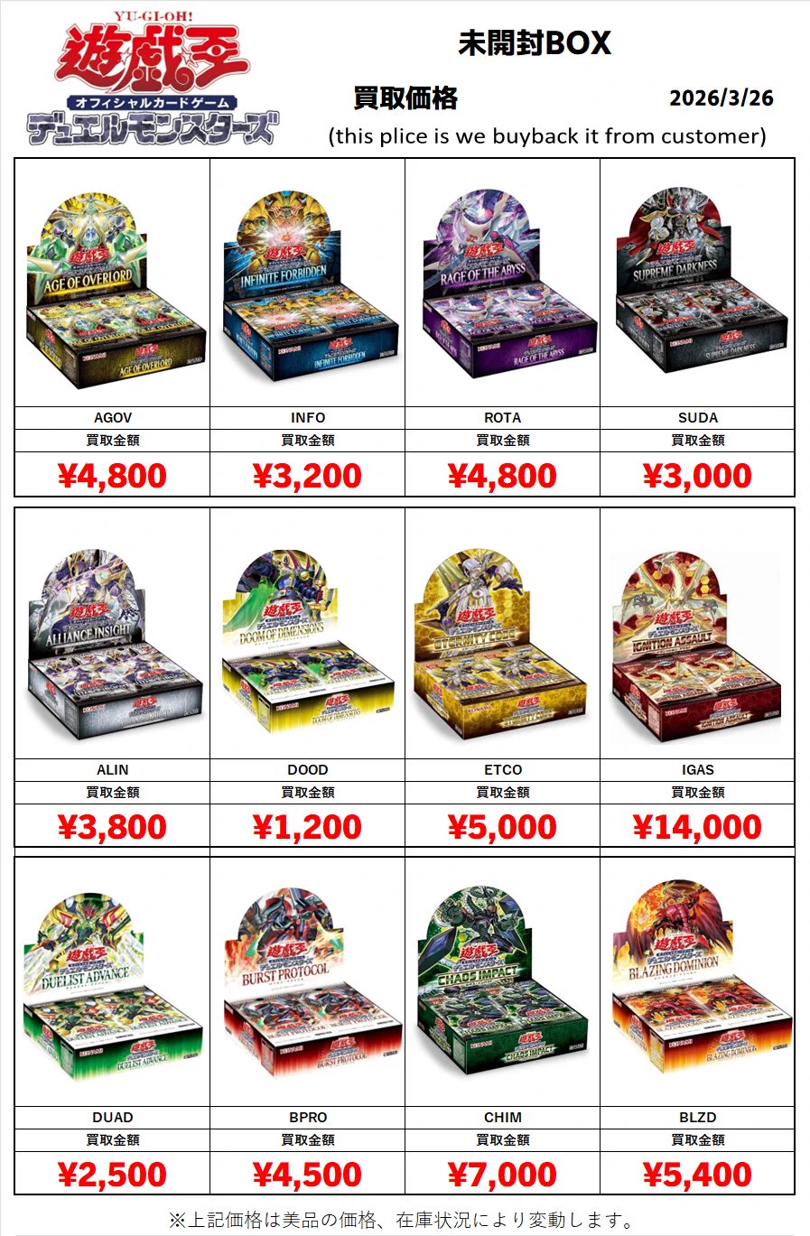 おたちゅう。秋葉原5号店GO!GO!トレカ on X: 