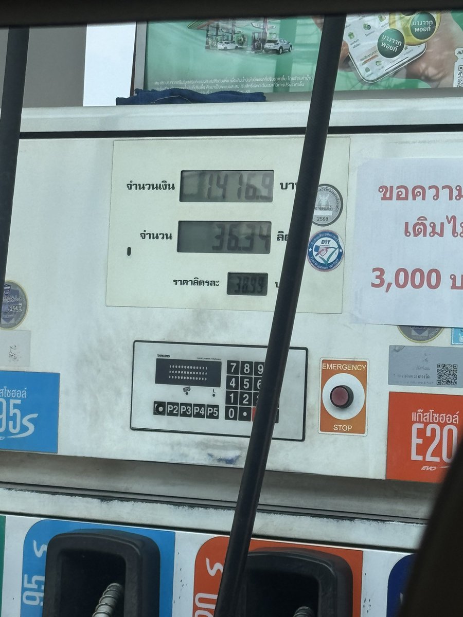 เติมครึ่งถึง 1.4k อยากร้องไห้😭😭😭😭